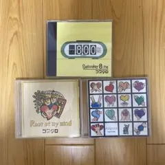 コブクロ ライブDVD　アルバム　シングルCD　インディーズCDあり DVD｜KOBUKURO.com