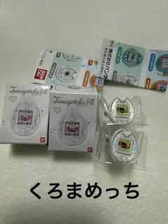 たまごっち　リングコレクション4 リンコレ ガチャ くろまめっち