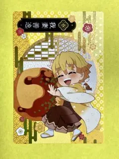 銀だこ 鬼滅の刃 善逸