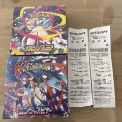 【BOX】 ニンジャスピナー メガシンフォニア　シュリンクあり