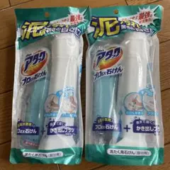 2025年最新】花王 アタック プロEXの人気アイテム - メルカリ