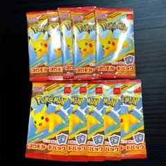 【即日発送】 ポケモンカード MEGAマクドナルドハッピーセットプロモ10パック