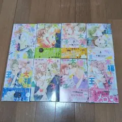 りりあ様専用①