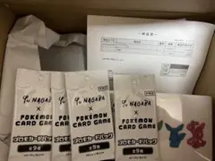 YU NAGABA イーブイズ スペシャルBOX プロモカード4枚