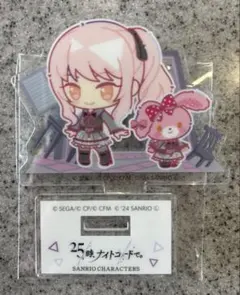 【プロセカ】サンリオコラボ アクリルスタンド 暁山瑞希