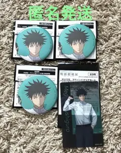アニメーション 呪術廻戦展 渋谷事変　伏黒恵　缶バッジ クリアカード カード
