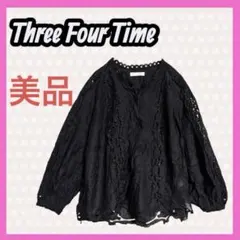Three Four Time レースブラウス ブラック 長袖　ゆったり　シアーのサムネイル