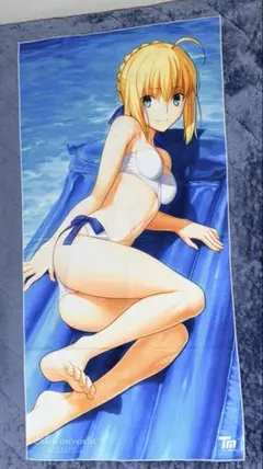 Fate fgo コミケ限定　等身バスタオル　セイバー　水着