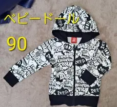 BABY DOLL フード付きトレーナー 90