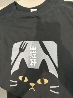 山猫軒 Tシャツ ブラック XLサイズ