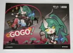 公式正規品　アークナイツ ポストカード ホシグマ　特典