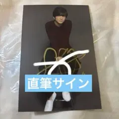 小西成弥　 直筆サイン ポストカード