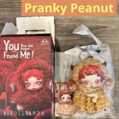 スカルパンダ（Pranky Peanut）You Found Me!