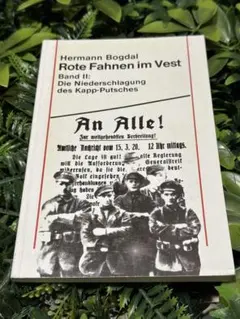Rote Fahnen im Vest Band II 1984Kapp関連