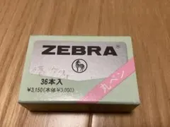 Item thumbnail for item 18226282-caff-42e0-8896-27c2808a14c9