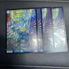 龍V王Q.E.D QED 4枚