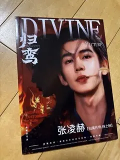 2026年最新】ジャン・リンホー張凌赫の人気アイテム - メルカリ