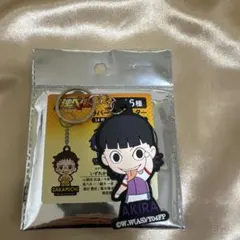 弱虫ペダル 御堂筋翔 ラバーキーホルダー