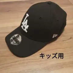 美品　NEW ERA　キャップ　キッズ用 ブラックのサムネイル