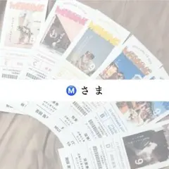 12/20【Ⓜ️さま専用】POPEYE風エスコートカード