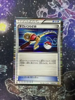 【希少】すごいつりざお ミラー DS ドラゴンセレクション 4枚 希少】すごいつりざお ミラー DS ドラゴンセレクション 4枚 2025