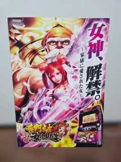 初版】 爆tech!爆丸 1巻 第1刷発行 - メルカリ