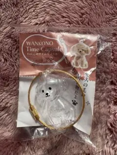 ゆっち様 リクエスト 2点 まとめ商品