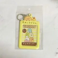 すみっコぐらし チェキホルダー とんかつ えびふらいのしっぽ