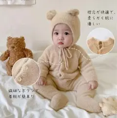 クマ耳付きフード ベージュロンパース