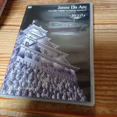 Janne Da Arc　Dearly 大阪城ホール　DVD