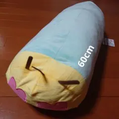 雪見だいふく様専用ページ ニャッキ！ぬいぐるみ