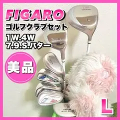 2025年最新】paris ゴルフ セットの人気アイテム - メルカリ