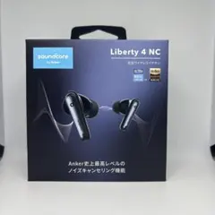 【新品未開封】soundcore Liberty 4 NC ブラック