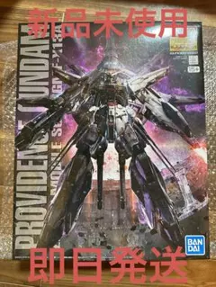 2025年最新】プロヴィデンスガンダム mgの人気アイテム - メルカリ