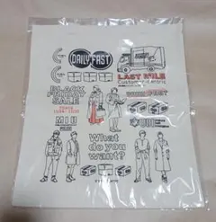 2025年最新】ラストマイルの人気アイテム - メルカリ