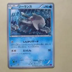 ジーランス　XY7のサムネイル