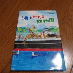 ぱいあ✩.*˚様 リクエスト 2点 まとめ商品