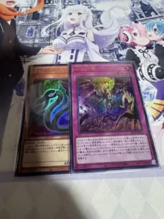 遊戯王 捕食植物 ダーリングコブラ 捕食計画 ウルトラ