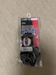 ランニングソックス 2足セット 滑り止め付き