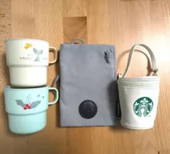 スターバックス カップ2個とポーチセット
