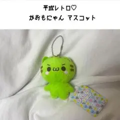 平成レトロ かおもじん かおもじねこ 奇ぐるみラバラバストラップ 非売品 全6種 かおもじん奇ぐるみ ストラップ 顔文字 猫 マスコット