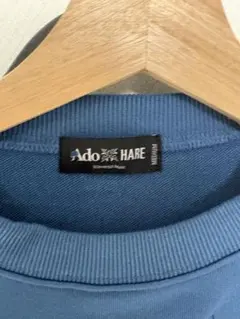 Ado × HARE コラボ服
