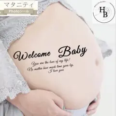 マタニティフォトシール　マタニティペイントシール　シンプル　welcome　英文