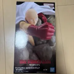 ワンパンマン サイタマ ジオラマフィギュア