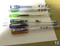 ボールペンセット