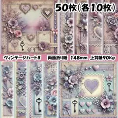 SAKUTO様 リクエスト 6点 まとめ商品