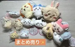 ちいかわ　マスコットセット