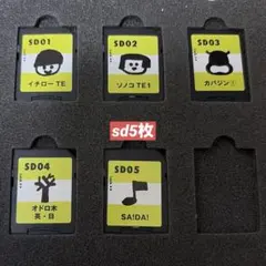 2026年最新】ヒッポファミリークラブ sdの人気アイテム - メルカリ