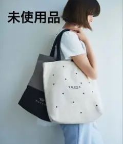 【未使用品】CITTA CARINA TOTEBAG トートバッグ 限定商品