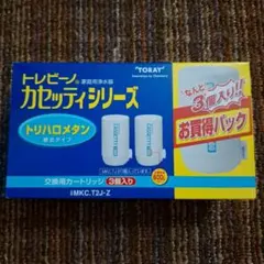 2026年最新】mkc.t2j-z 3個入の人気アイテム - メルカリ
